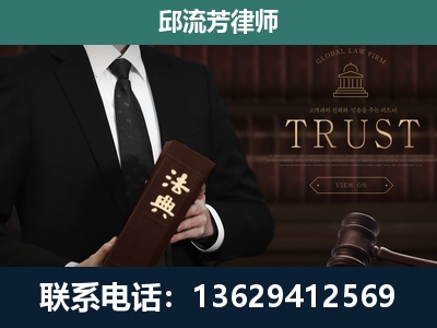 台州-专注于刑事辩护