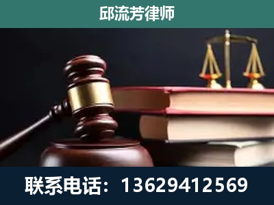 台州-刑事案件辩护