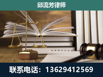 台州-执业经验约8年