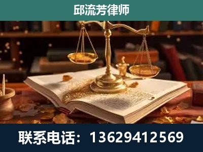 台州-新型网络犯罪