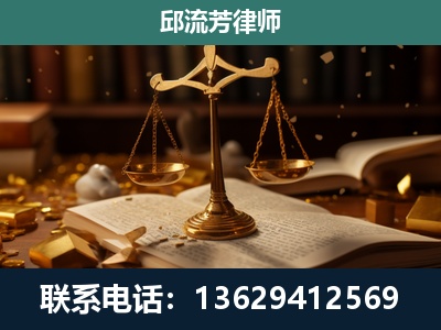 台州-遗产继承